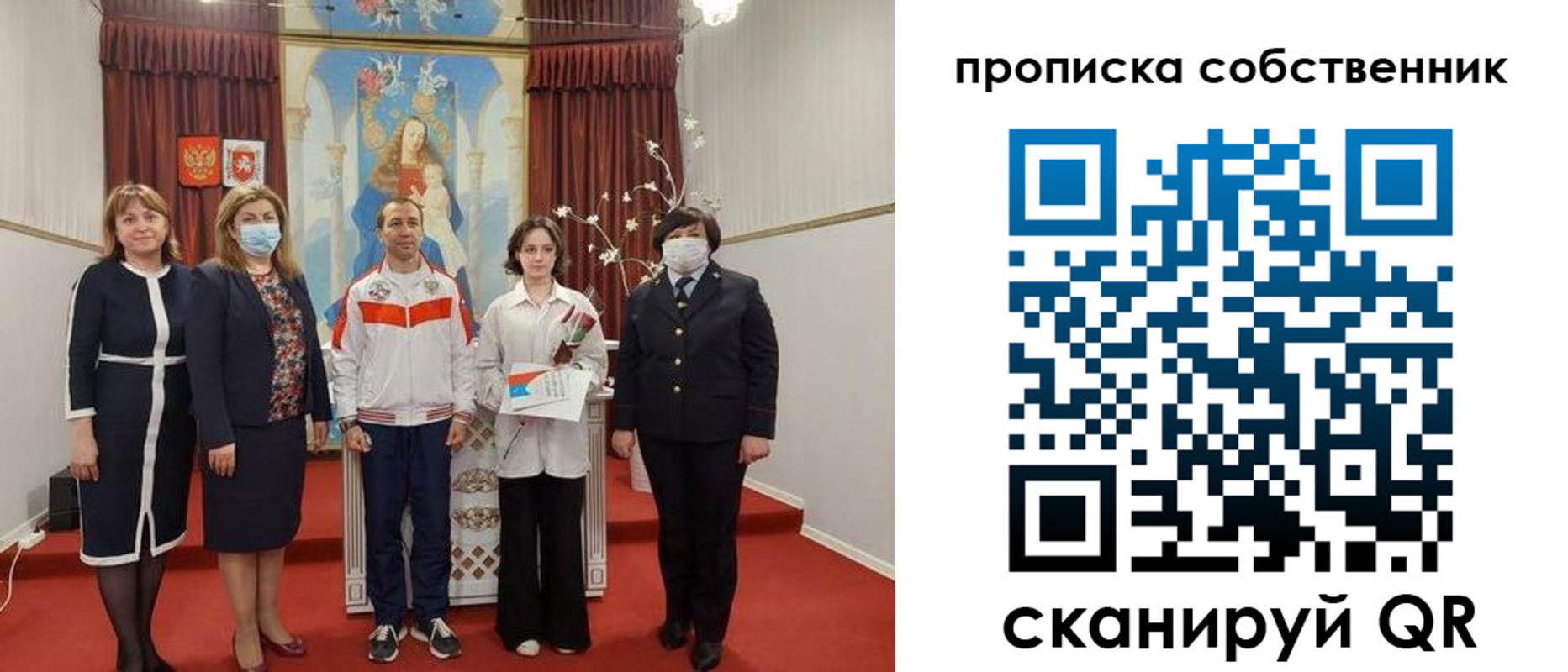 временная регистрация в квартире в Павловском Посаде